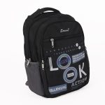 School / College Backpack with Print – 1062